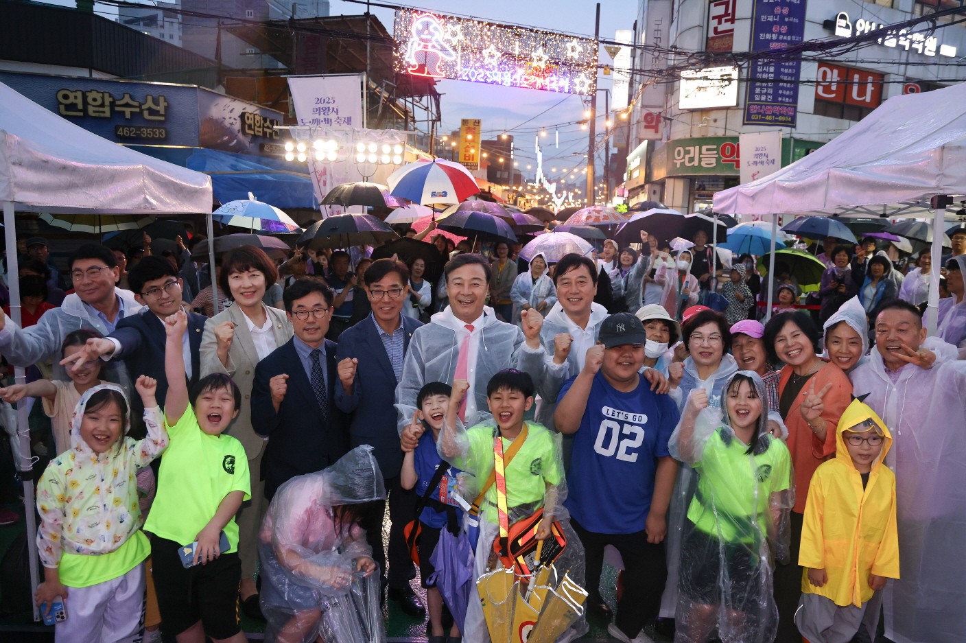 지역주민 등 3,000여 명 참석, 처음으로 개최된 의왕시 도시재생 축제