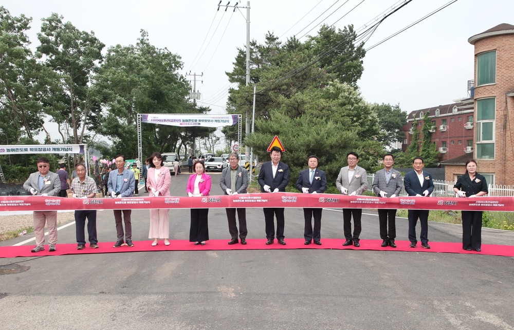 당진시, 신평201호선(금한선) 농어촌도로 개통