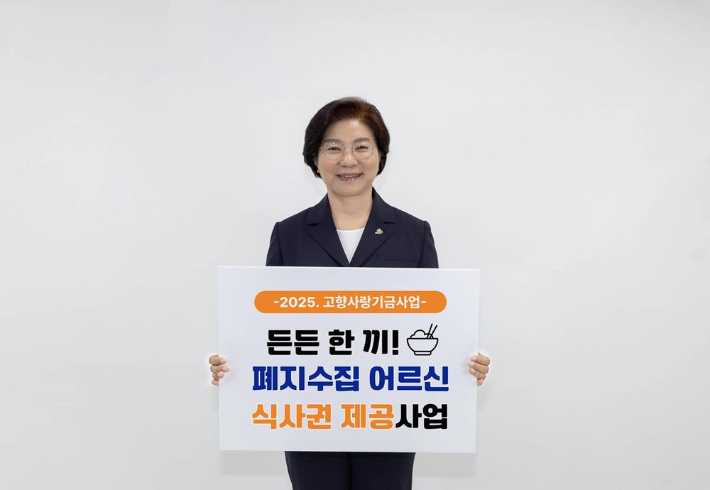 은평구, 폐지 수집 어르신에게 ‘든든 한 끼’ 식사권 지원