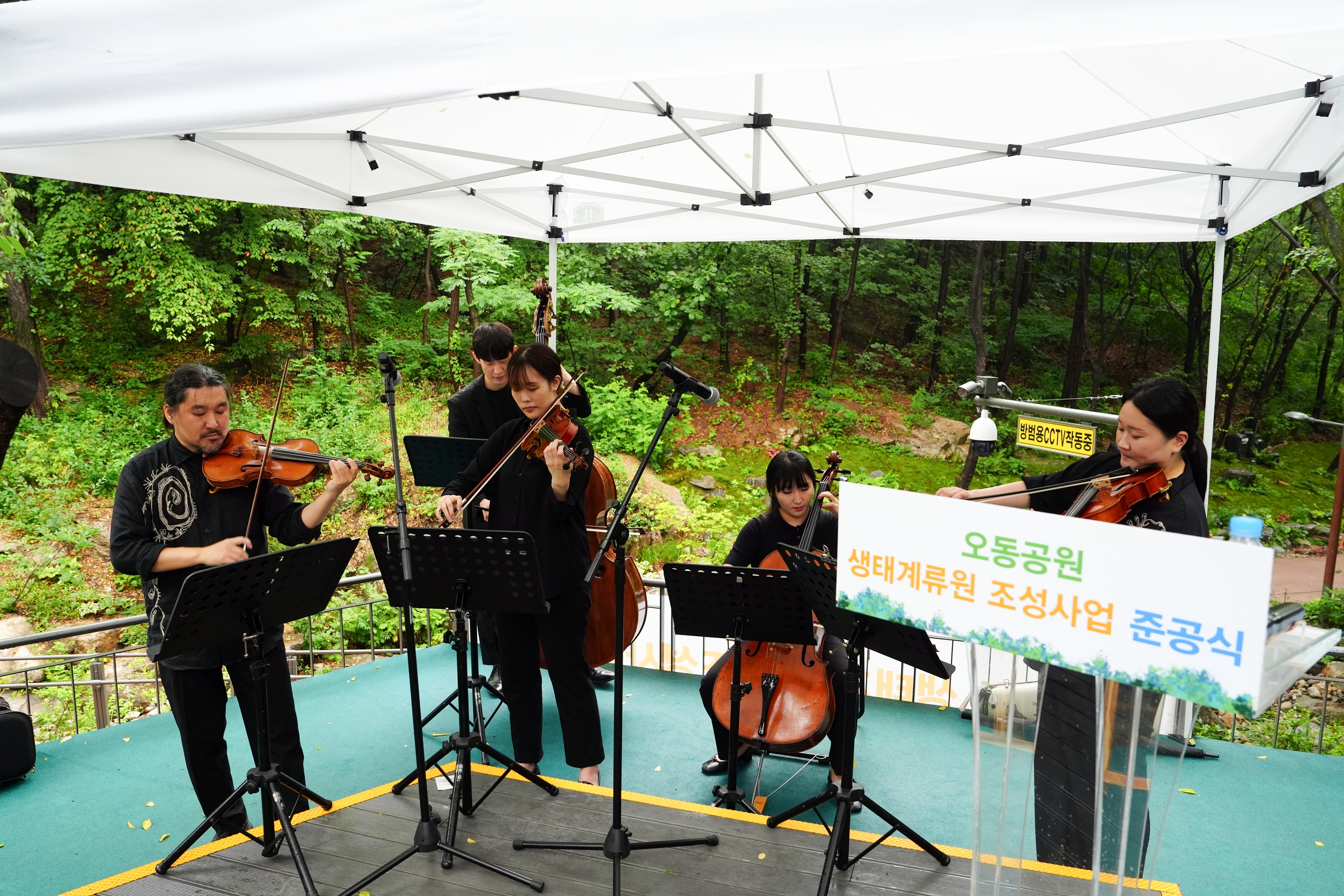 서울 성북구 ‘오동 물빛정원’ 16일 준공