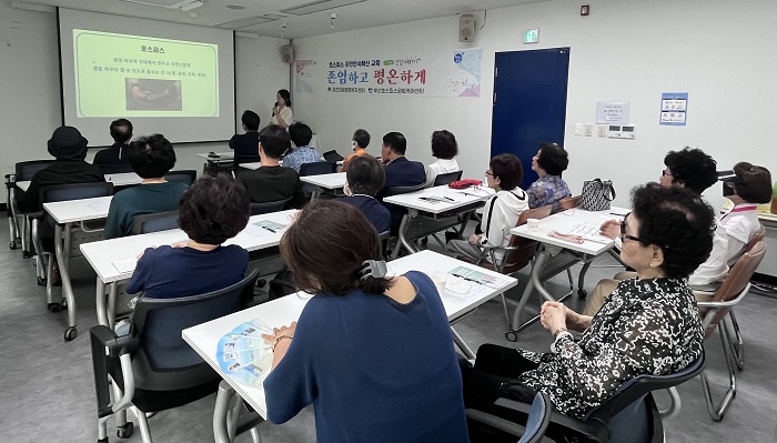 장전2동, 호스피스 주민인식확산 교육 ‘존엄하고 평온하게’ 추진