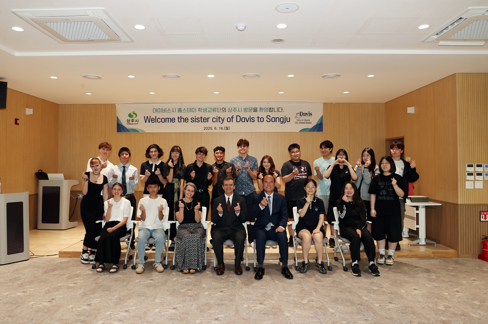 미국 데이비스시 학생교류단 상주시 방문