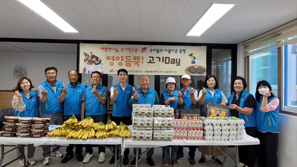상주시 신흥동, 특화사업 ‘영양듬뿍 고기Day !’ 실시