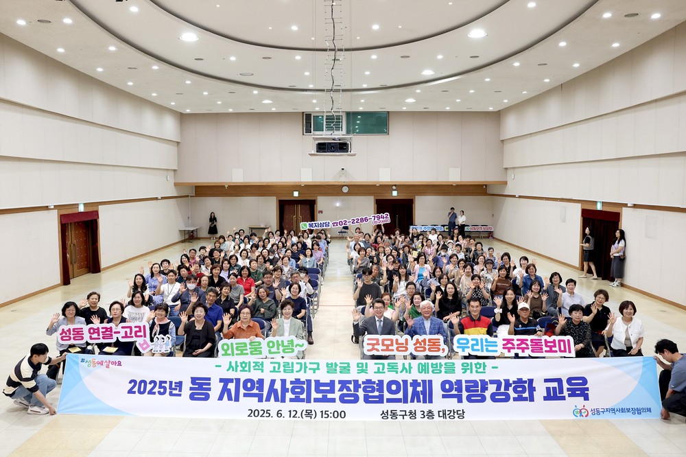 성동구, 저연차 공무원 ‘대체처분 제도’ 도입