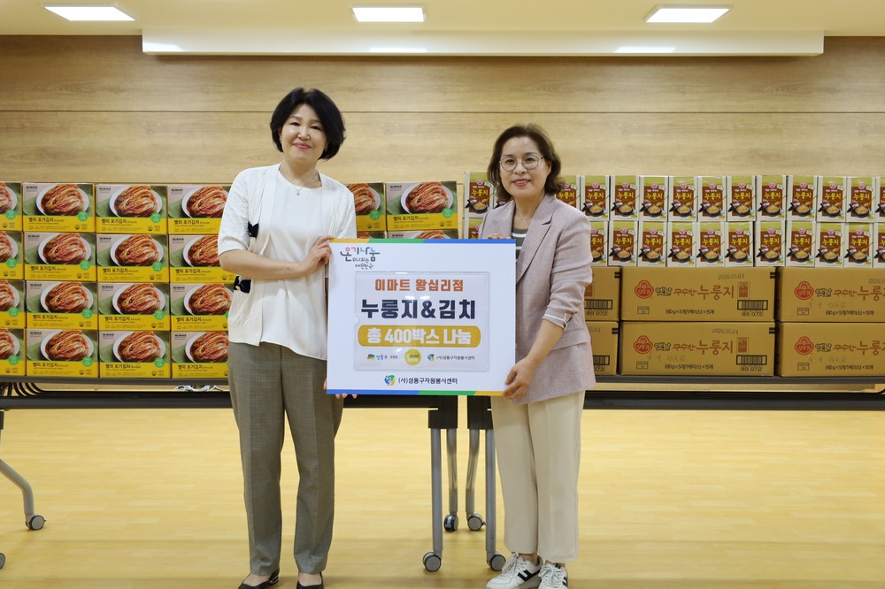 서울 성동구, 초등학생 대상 ‘찾아가는 디지털 성범죄 예방 교육’ 실시