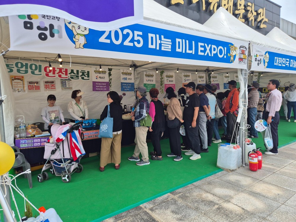 남해군 농업기술센터, 농업인 안전365 캠페인 실시