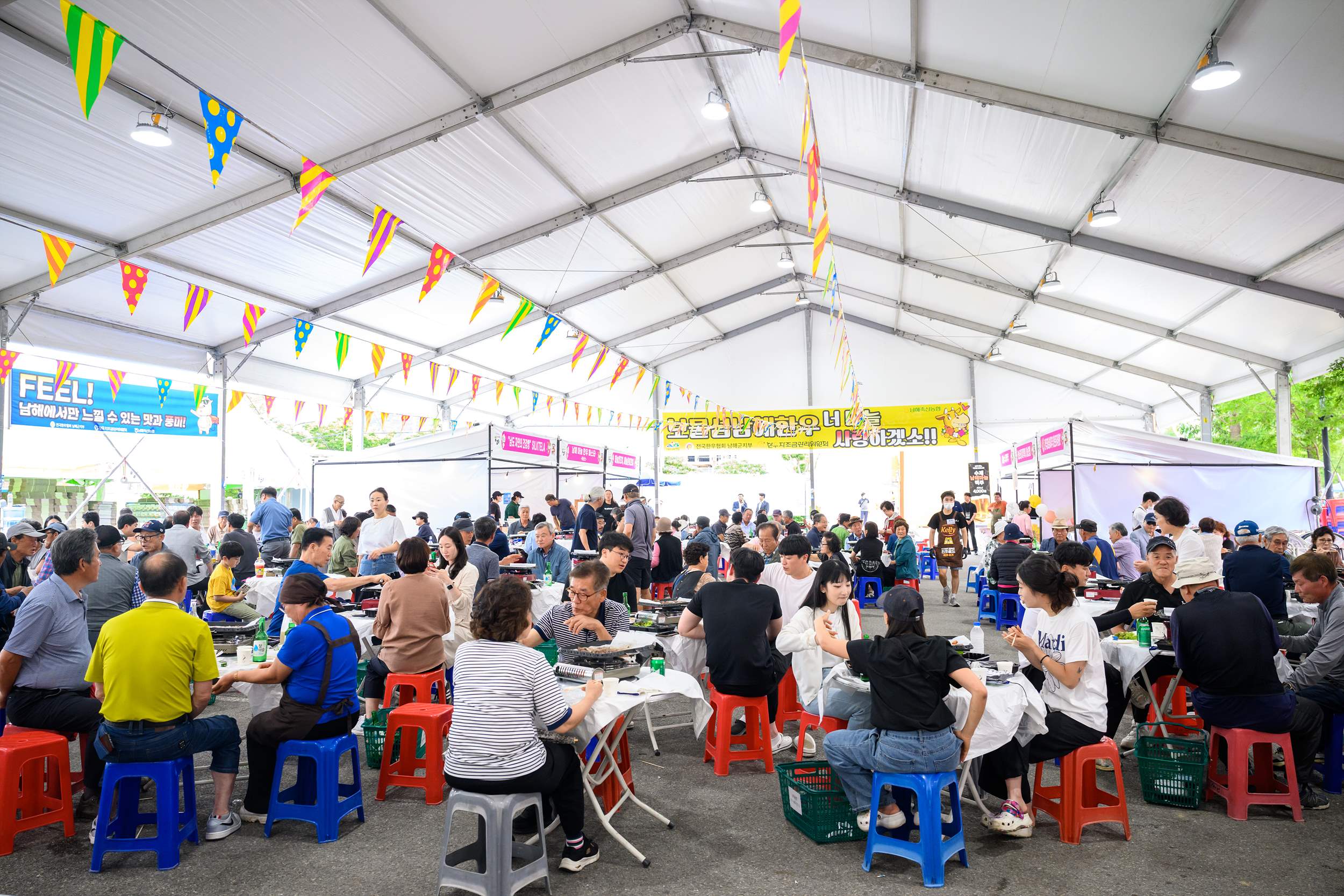 제20회 남해마늘한우축제, 스무 살 축제는 빛났다