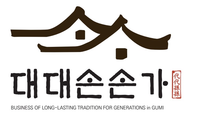 전통을 잇고, 가치를 더합니다