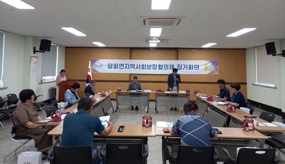 부여군 양화면, ‘우리 집 안심 방충망’ 사업 위한 지역사회협의체 회의 개최