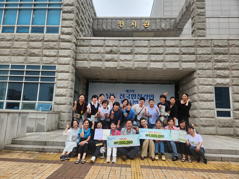 북구여성합창단, 제3회 남도 전국합창경연 페스티벌 일반부 최우수상 및 지휘자상 수상