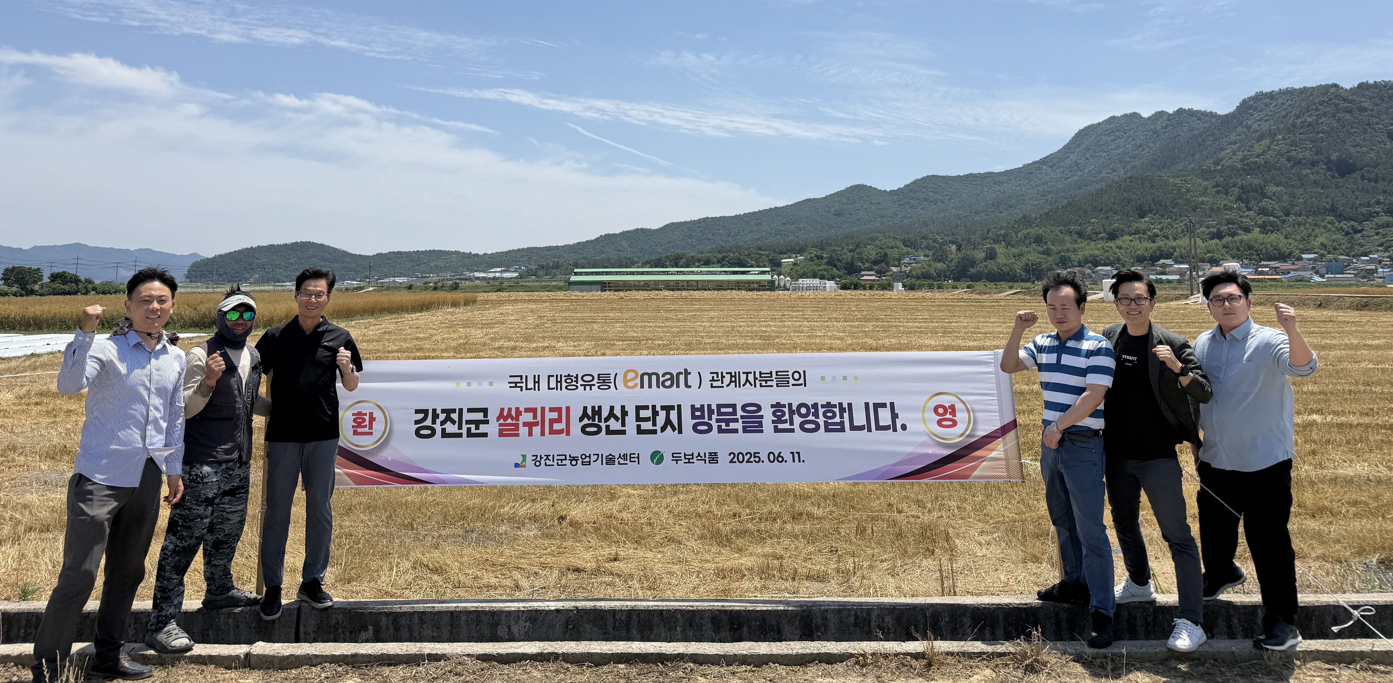 강진군 쌀귀리·쌀보리, 대형 유통망 진입 청신호
이마트·쿠팡 등 관계자 강진 현장 방문, "품위·수량 모두 뛰어나" 극찬
