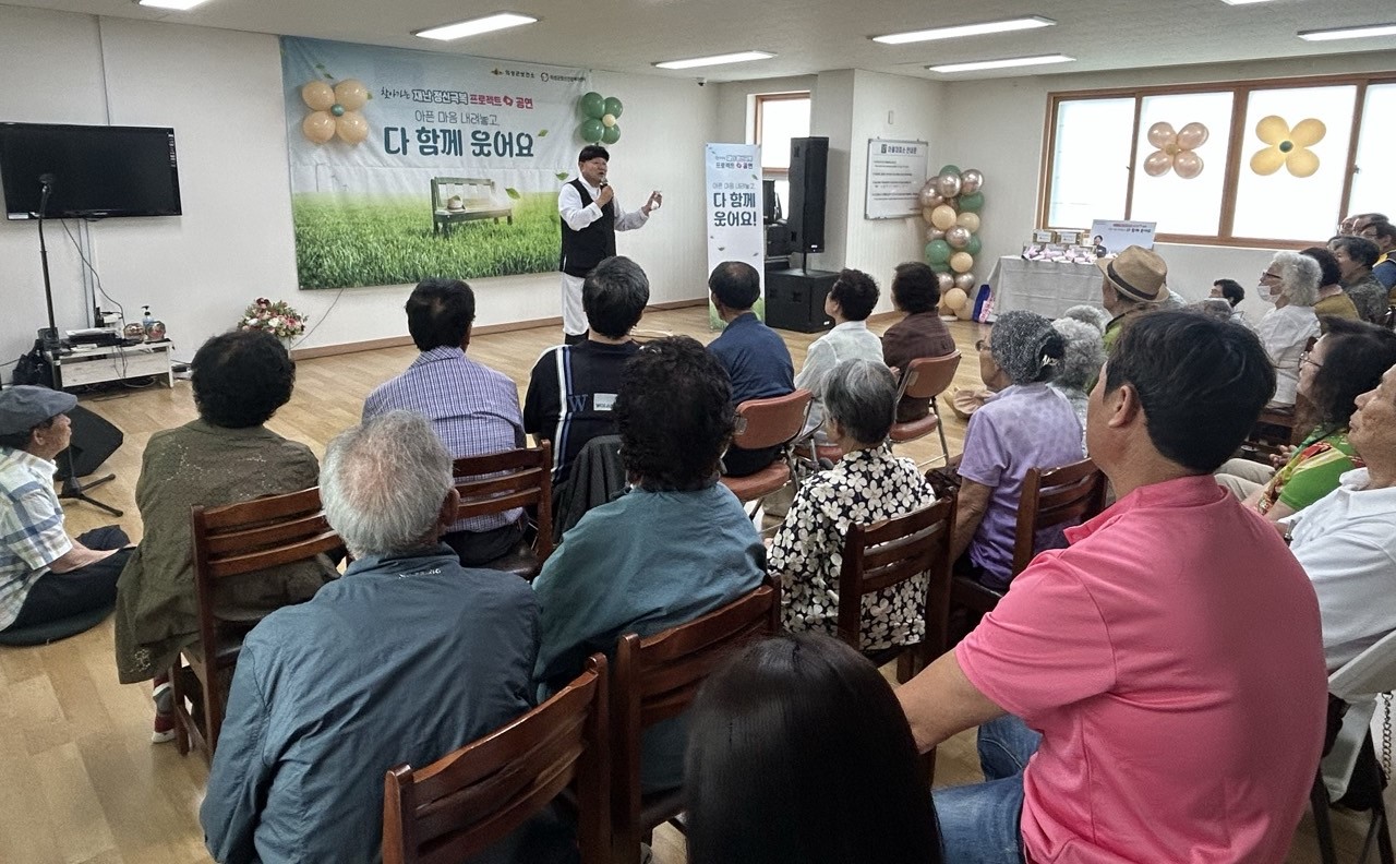 의성군, 산불 피해 주민 위한 ‘기웅아재 찾아가는 재난 정신극복 프로젝트’ 순회공연 진행