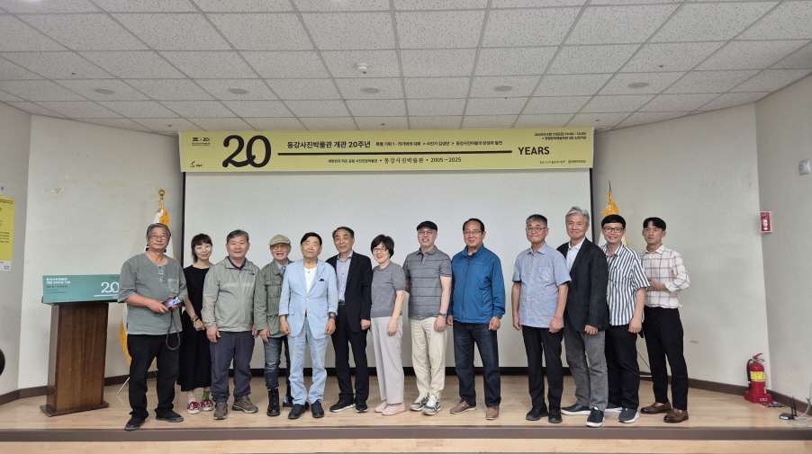 영월 동강사진박물관, 개관 20주년 기념 <작가와의 대화–사진가 김녕만> 개최