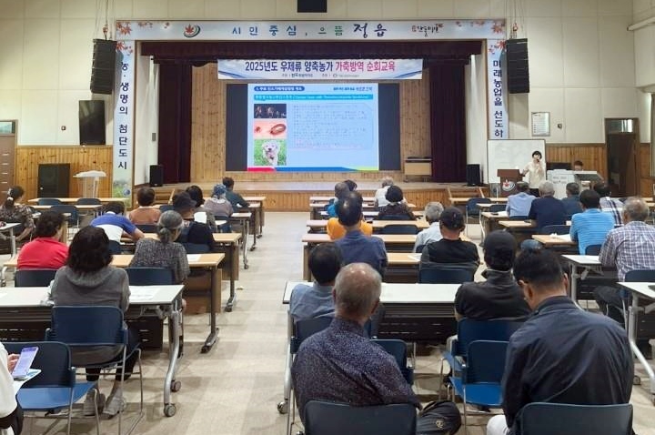 정읍시, 우제류 양축농가 가축방역 순회교육 실시...농가 방역 의식 고취