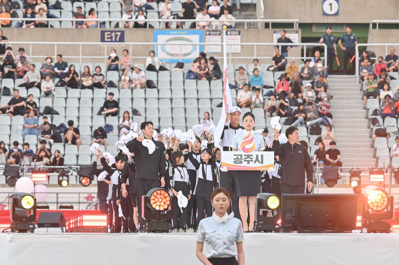 공주시, 제77회 충청남도민체육대회 종합 5위 달성