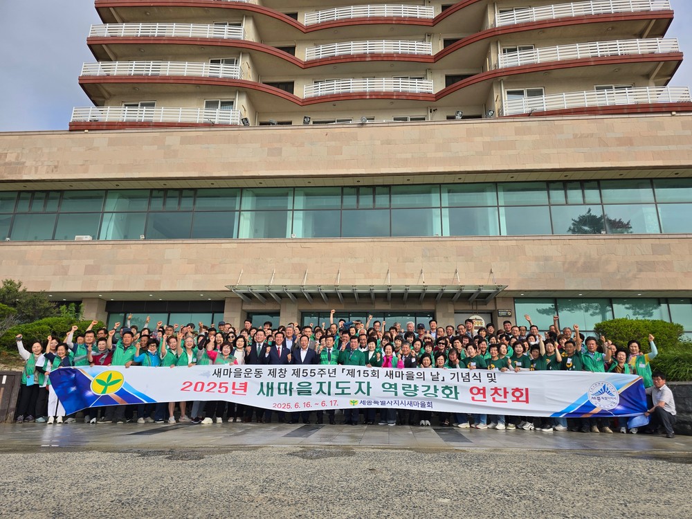건강한 지역사회 만드는 지도자 역할 모색