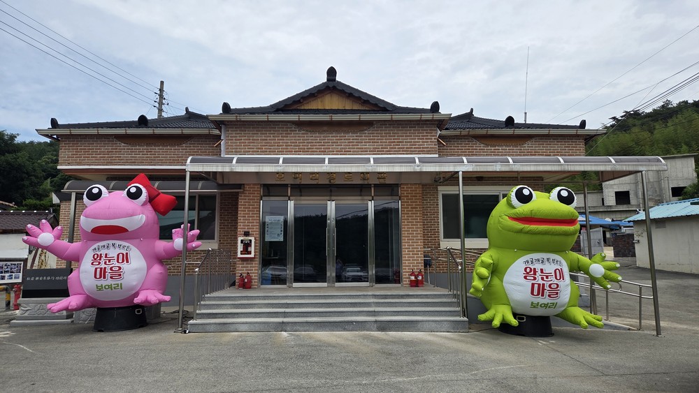 함평군, 보전마을 전남도 고향사랑마을 활성화 사업 선정