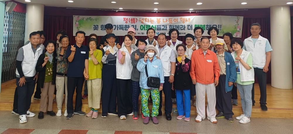 비 오는 날에도 웃음꽃, 과천동 어르신 봄나들이 행사 열려