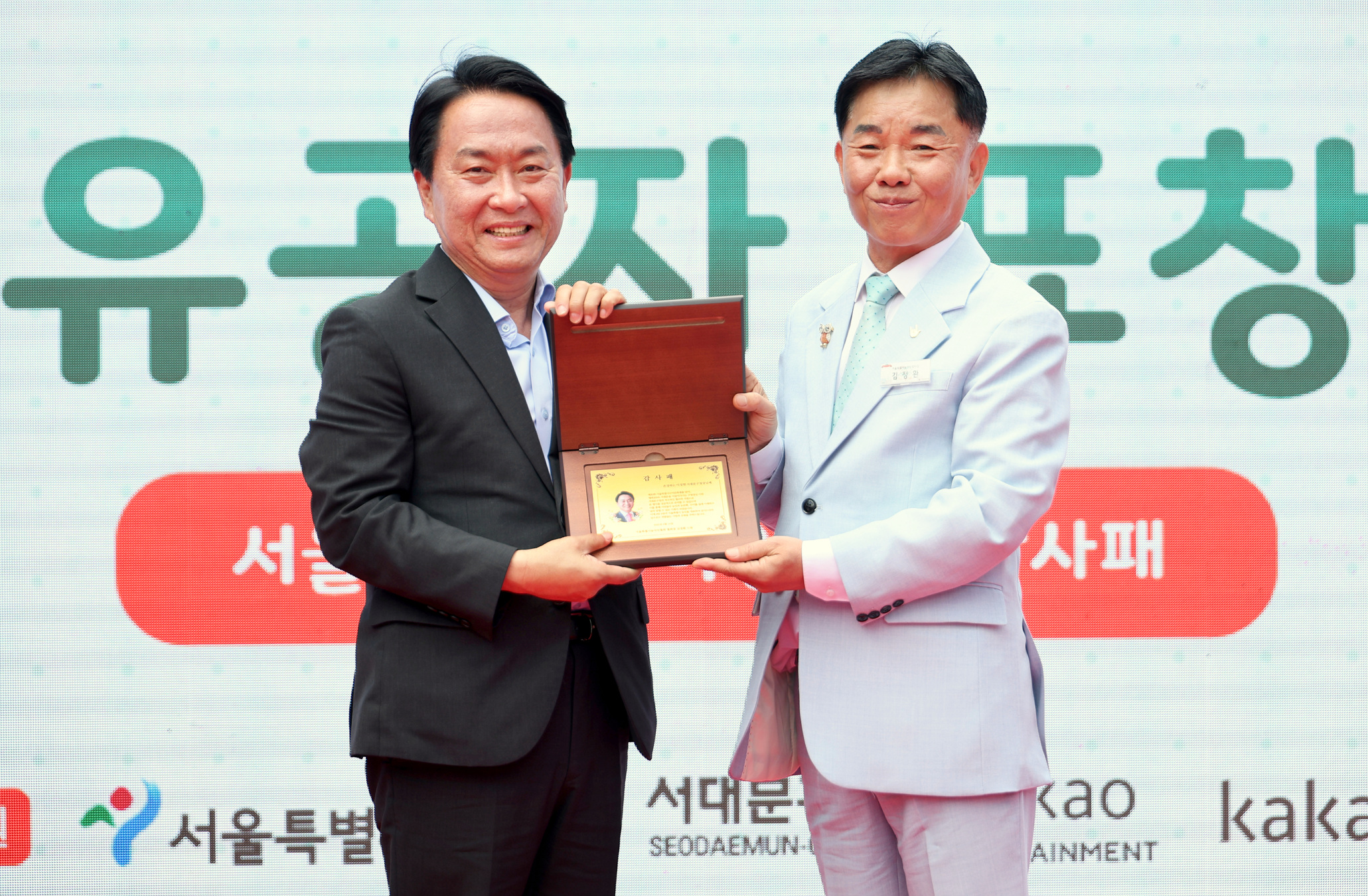 장벽 대신 소통을! 제20회 서울특별시 수어문화제 성황리 열려
