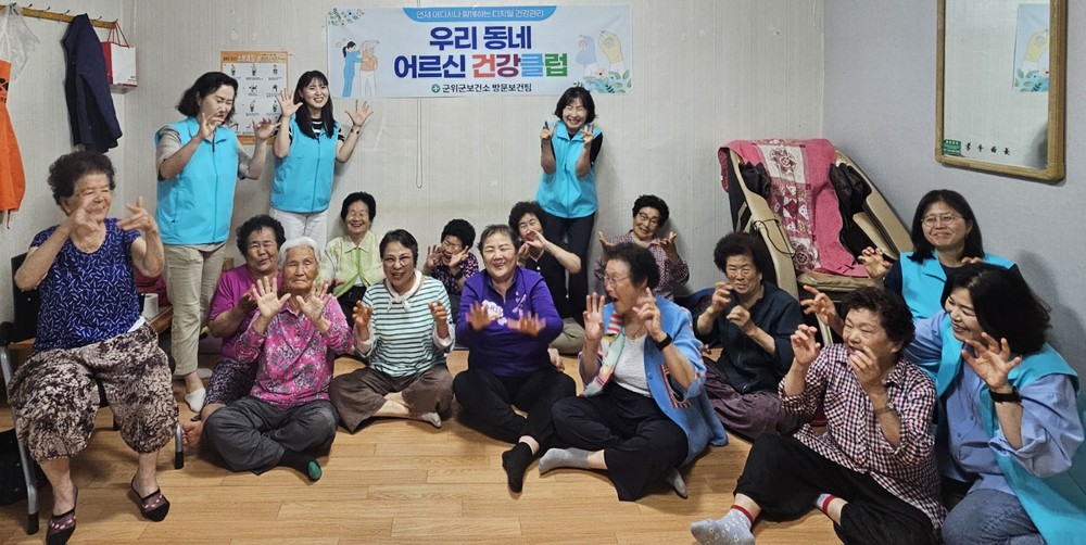 AI·IoT 기반 어르신 건강관리사업, 소규모‘건강클럽’으로 대면 지원 강화