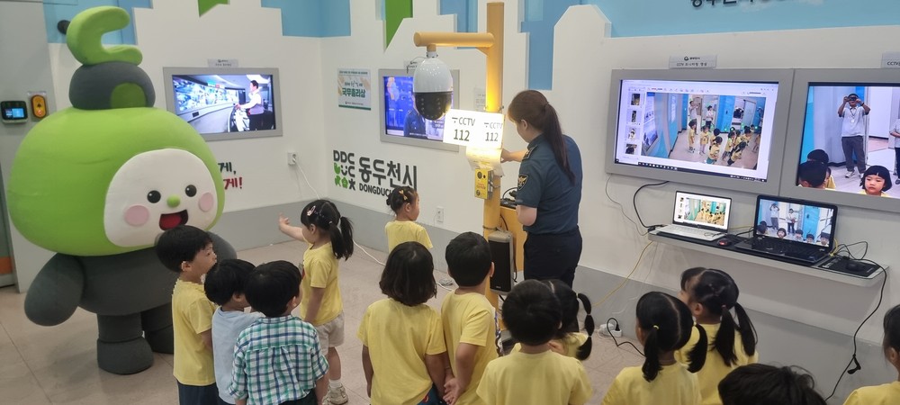 동두천시, 어린이 대상‘비상벨 체험 및 AI CCTV 안전교육’ 운영