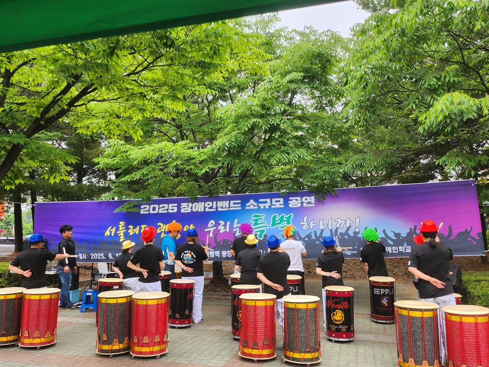 동두천 두드림장애인학교 학생들, 지행역 광장에서 감동의 무대 선사