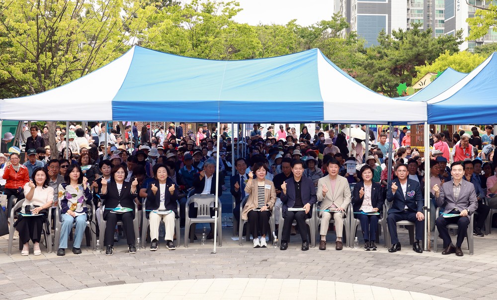 삼산1동 주민자치회, ‘2025년 제5회 지구 에코마켓 주민총회’ 개최