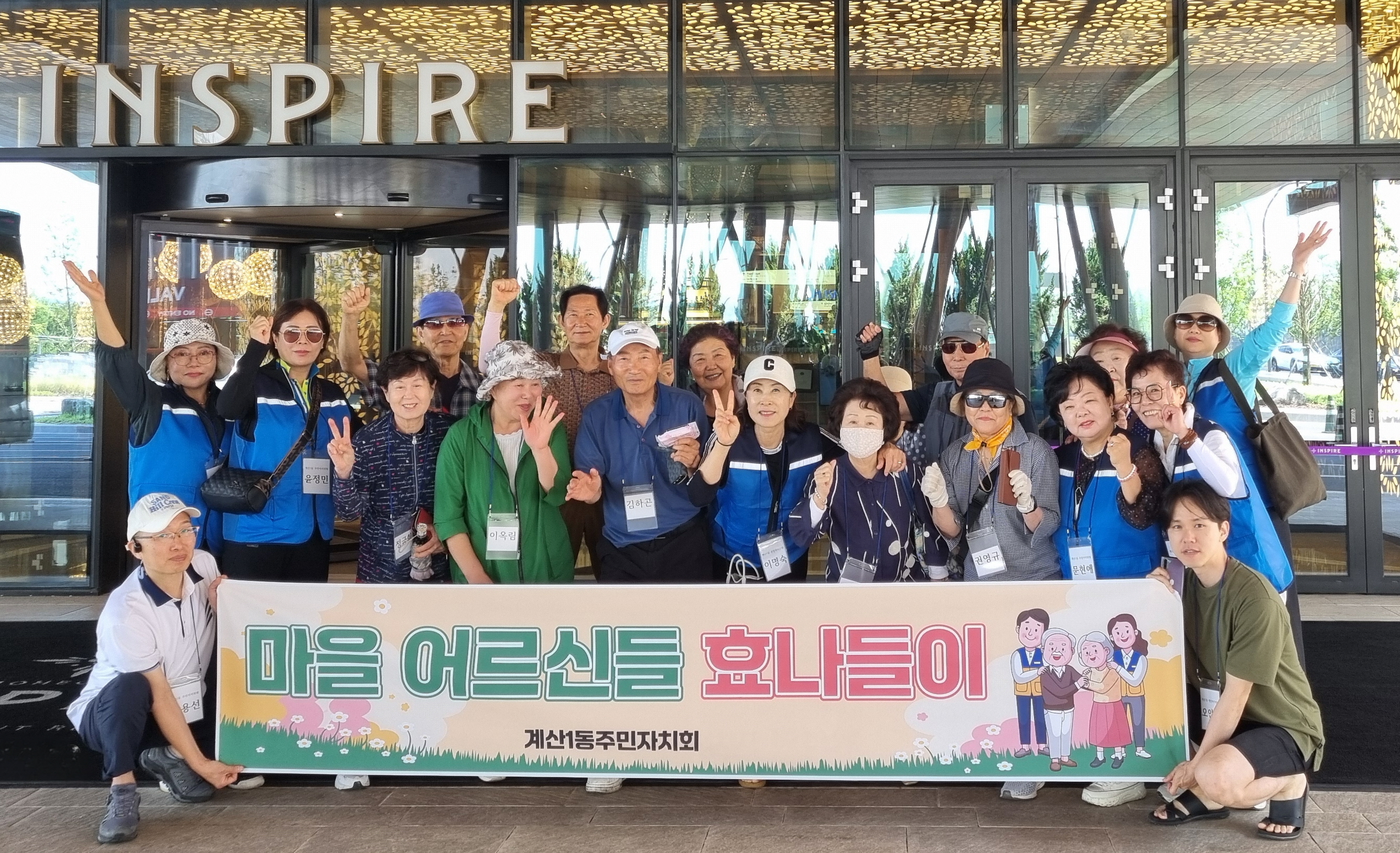 계산1동 주민자치회-해서초등학교, ‘1동1교 하모니’ 레몬청 만들기 수업 진행
