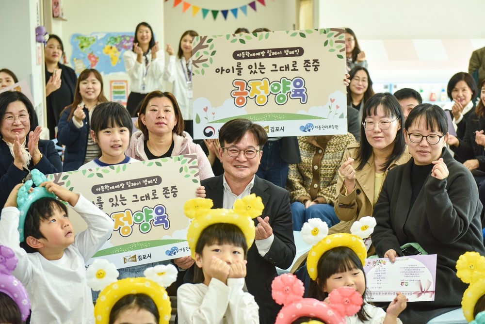 김포시, 재정비촉진구역 우기 대비 현장점검