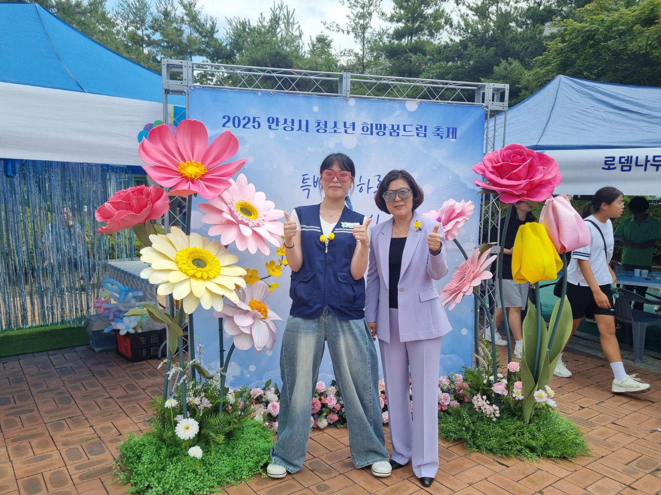 안성시학교밖청소년지원센터, 청소년 화합의 장 ‘희망꿈드림 축제’ 성공적 참여