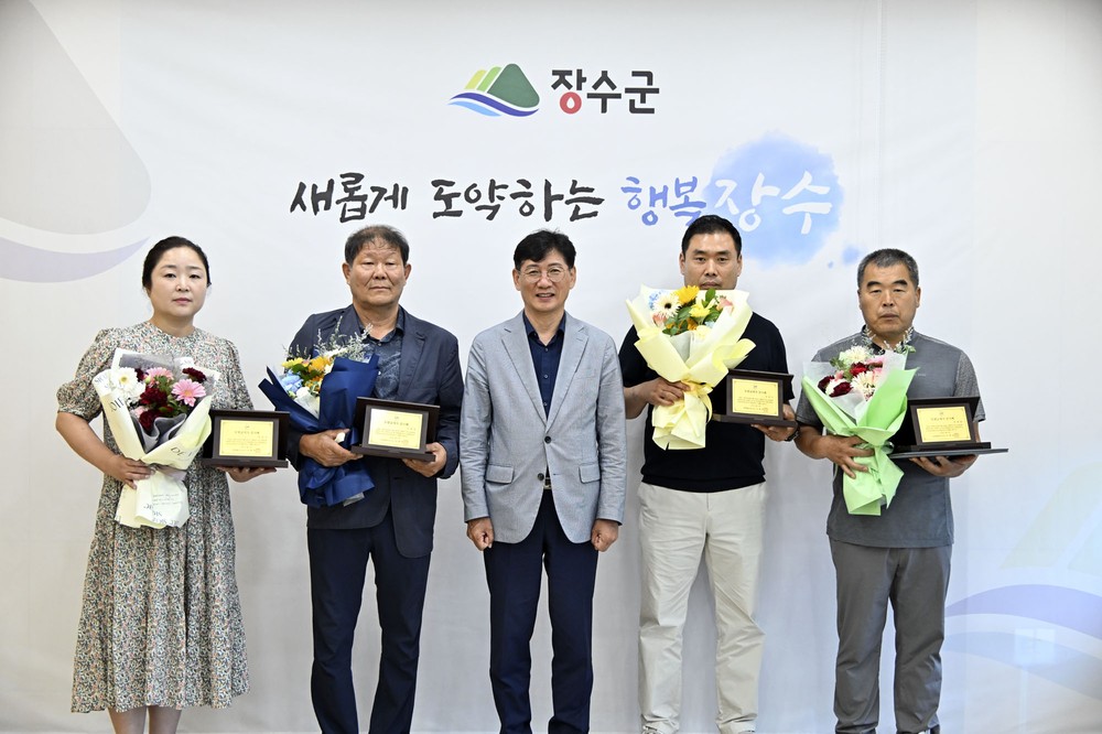 장수군, 모범납세자에 전북특별자치도 감사패 및 표창장 전달