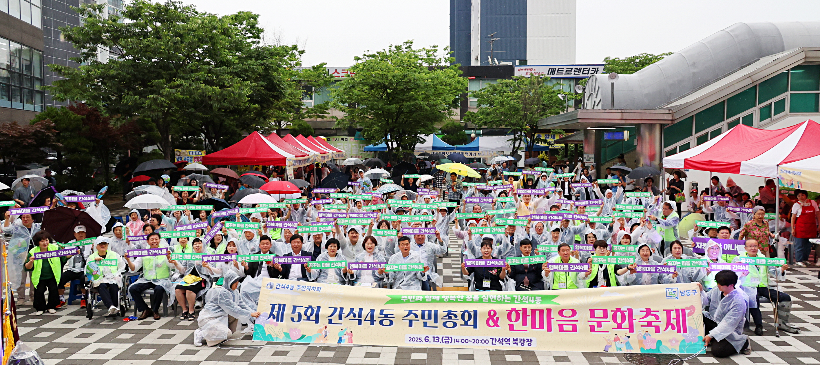 남동구, 음식문화개선 및 외식산업 활성화를 위한 선진지 견학