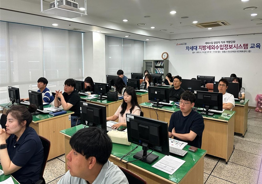 장흥군, 차세대 지방세외수입정보시스템 직무교육 실시