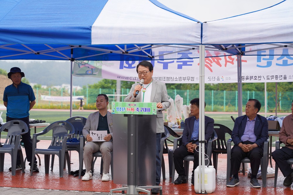 울진군, 제17회 청소년 우리진 축구대회 마무리