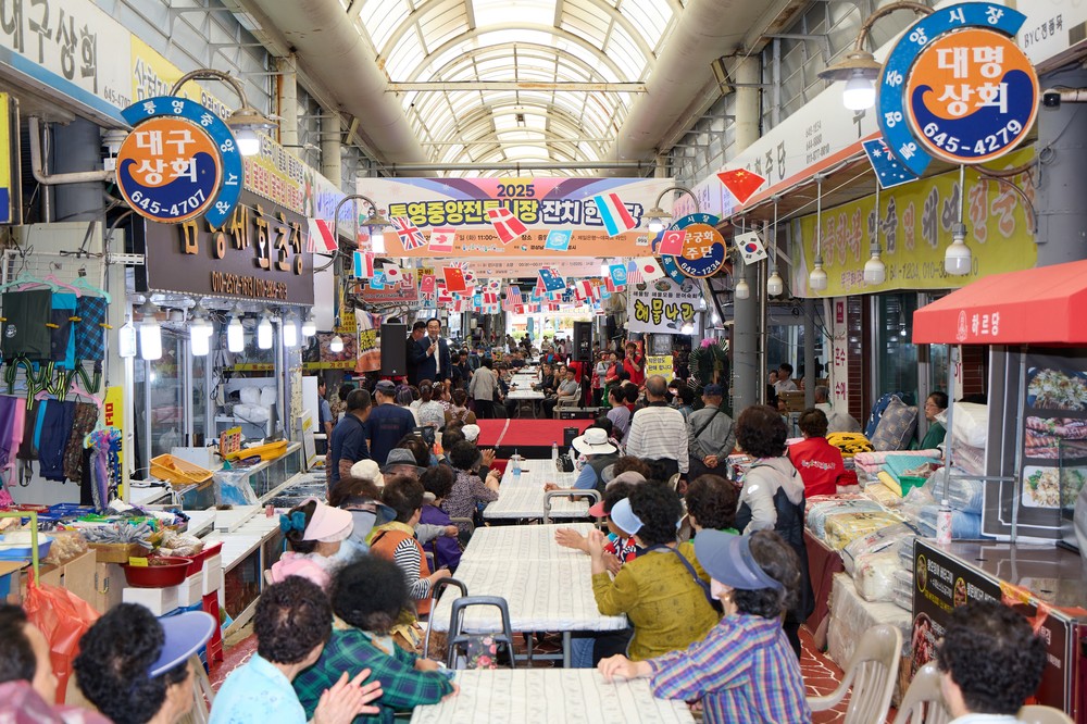 통영시, 중앙전통시장 잔치한마당 행사 개최