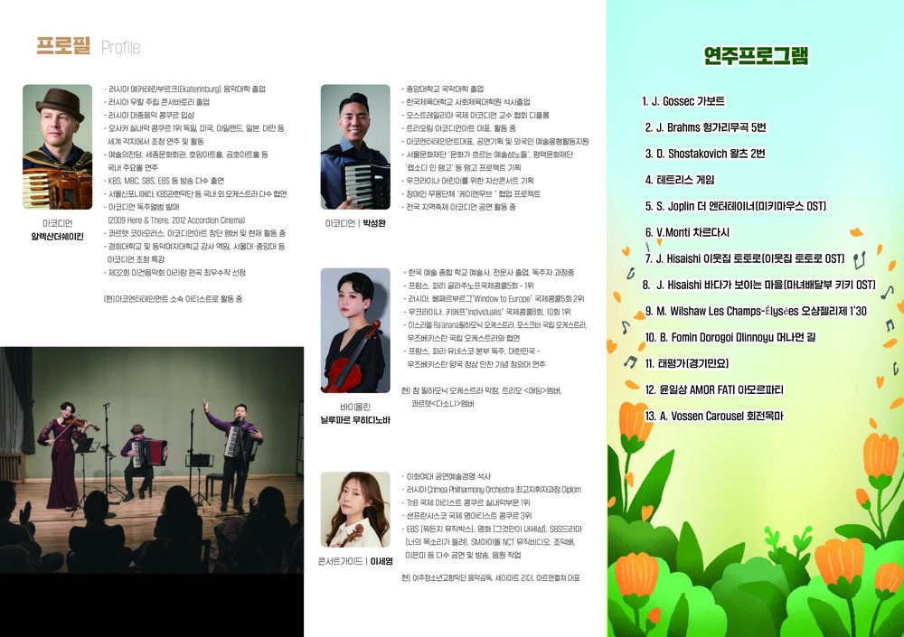 6월은 자동차세 납부의 달