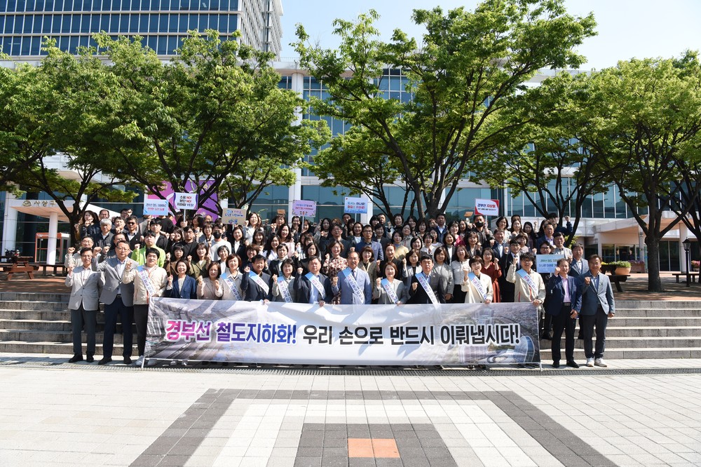 부산 사상구, 경부선 철도 지하화 ‘10만 서명운동’ 추진