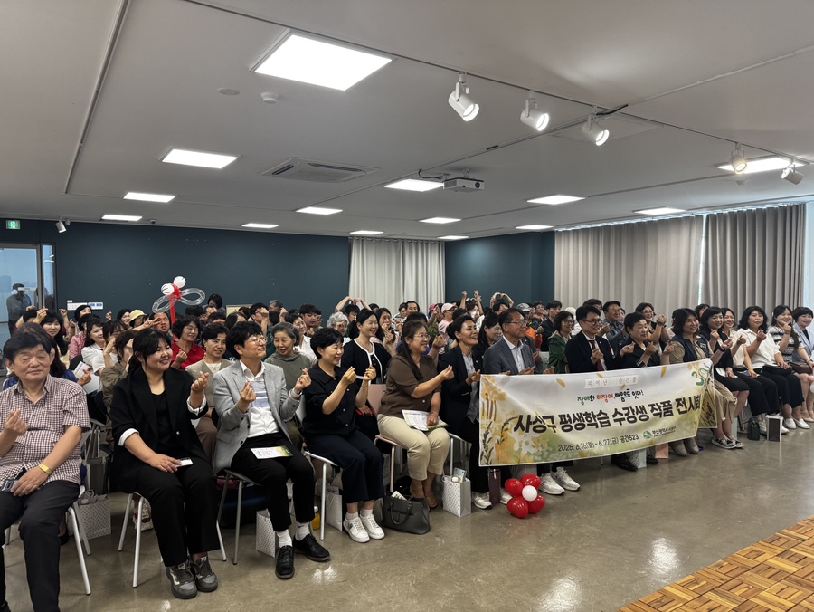 장애와 비장애를 배움으로 잇다...‘사상구 평생학습 수강생 작품 전시회’ 개막