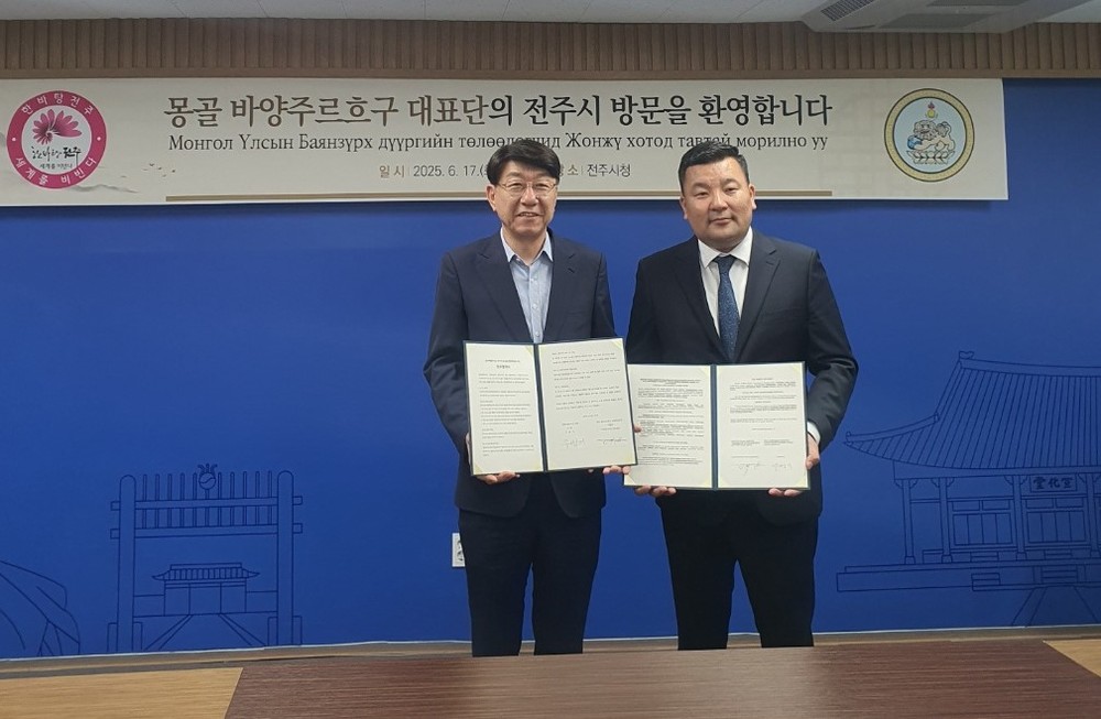전주시, 해외 판로개척 위해 몽골과 협력 강화