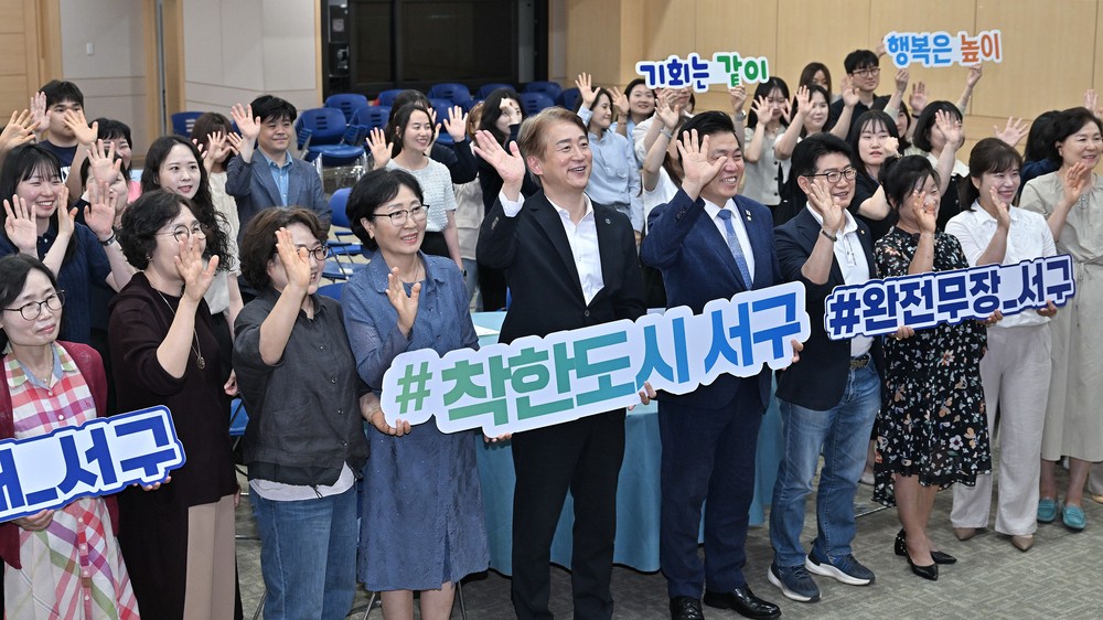 광주 서구, ‘무장애 도시’ 주민 손으로 만든다