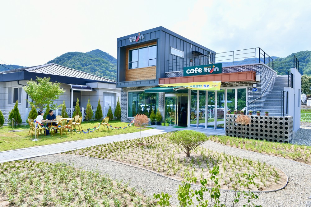 지방소멸, 청년에게 답을 찾다. 횡성군 청년센터 출범