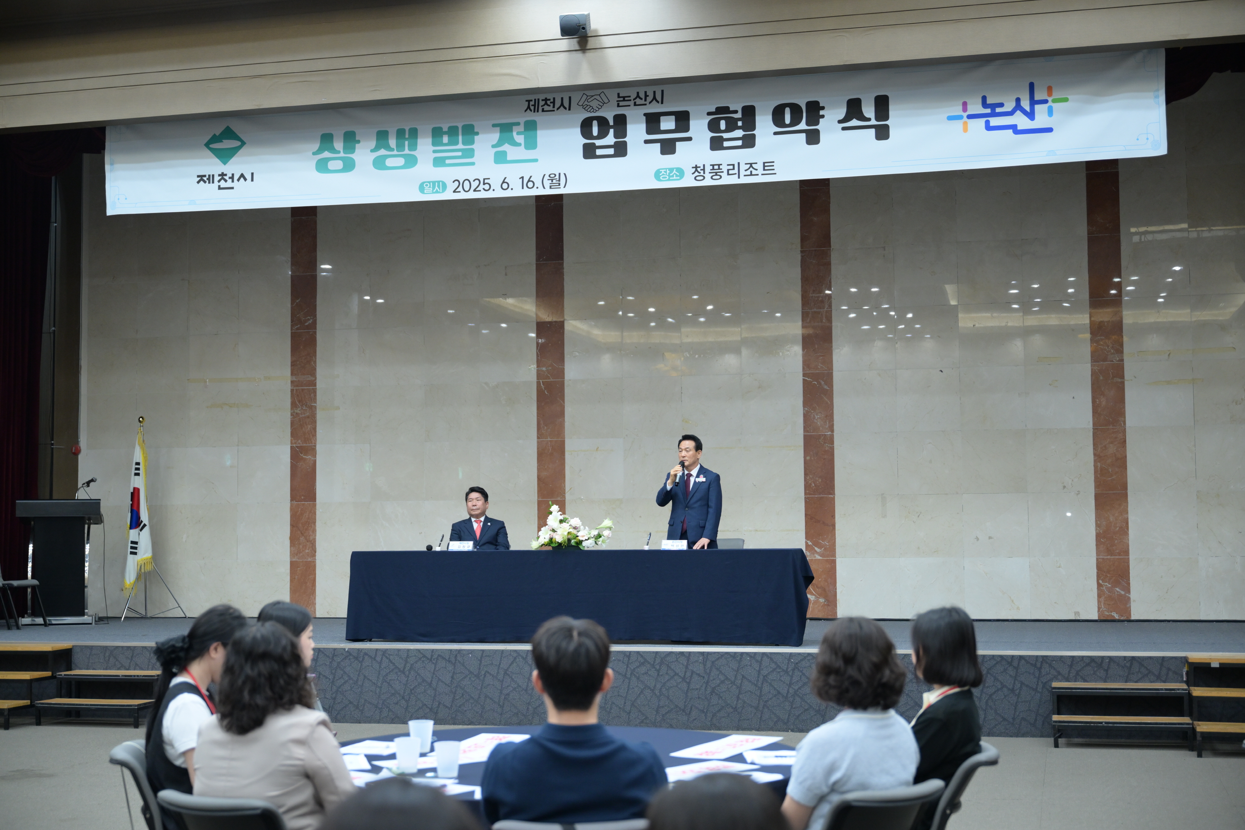 논산 딸기와 제천 한방, 지역 상생을 넘어 세계로의 길을 열다
논산시-제천시, 상생으로 글로벌 엑스포의 성공적 개최 이끈다
K-농업과 K-한방, 대한민국을 넘어 세계를 무대로 하다
논산시-제천시, 엑스포 성공개최 위한 상생발전 업무협약 체결