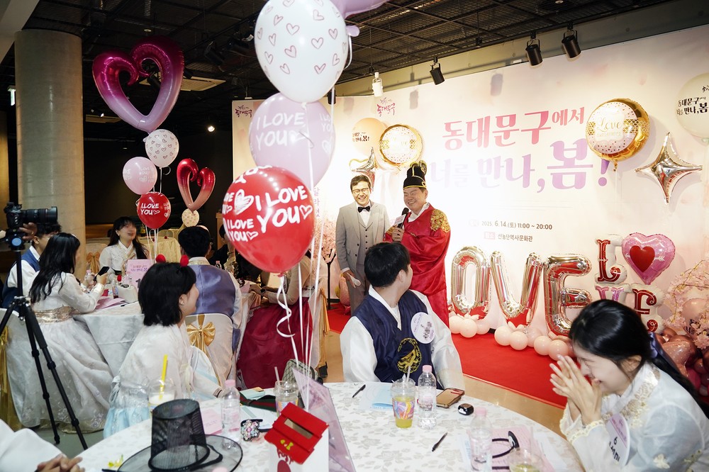 ‘동대문구에서 너를 만나, 봄!’ 성황리 개최… 7쌍 커플 성사