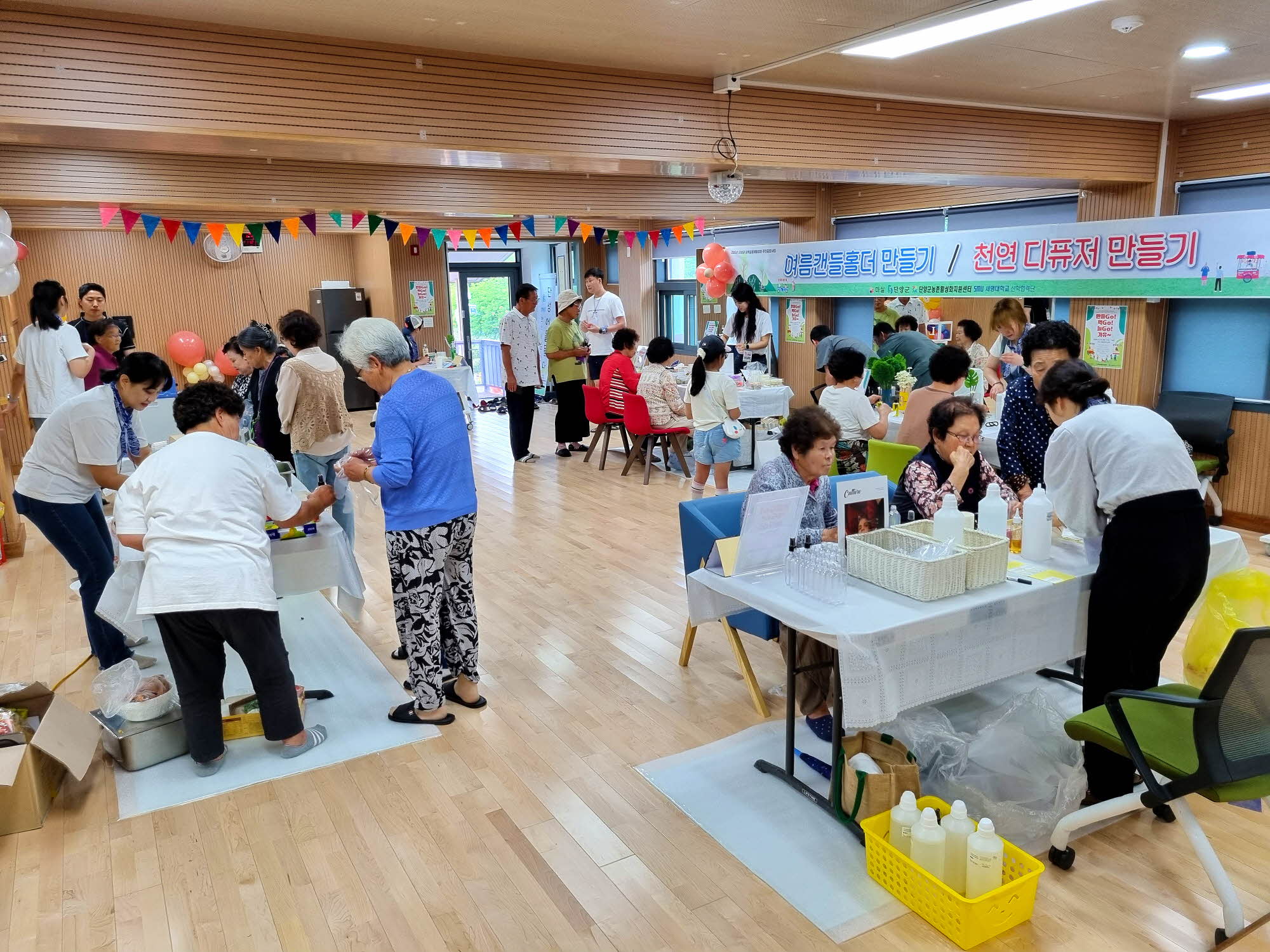 단양군 주민동아리 ‘마실’, 단성면 어울림 한마당 개최