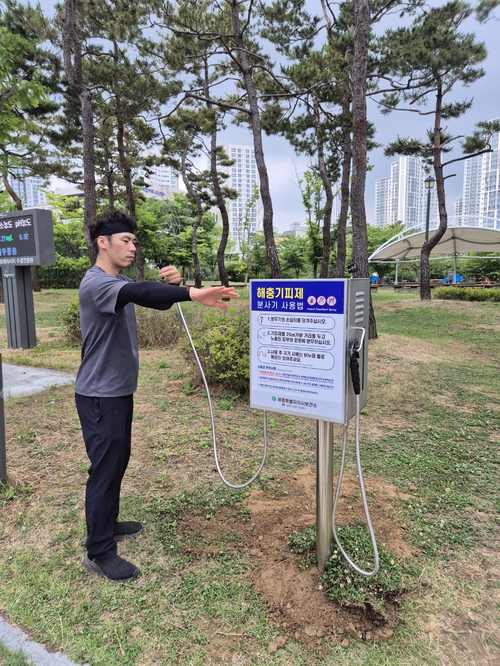 진드기 감염병, 기피제 분사기로 퇴치하세요!