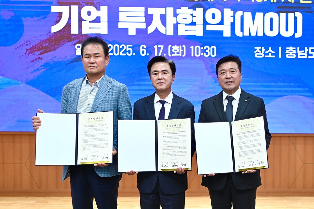 예산군, 농업회사법인 코리아팜과 합동 투자협약 체결