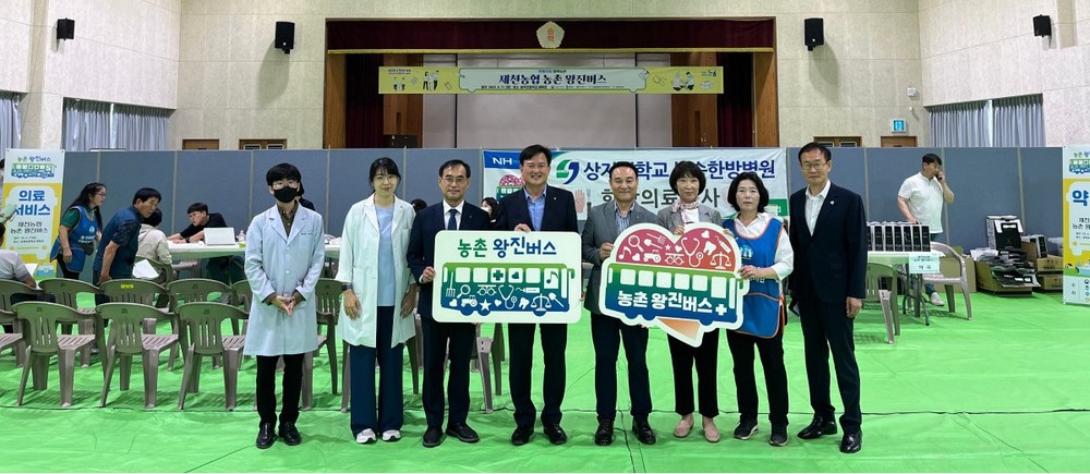 제천시 농촌왕진버스 운행, 송학면 지역 주민에게 종합 의료서비스 제공