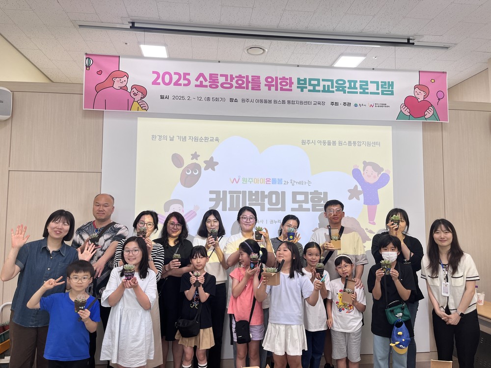 원주시-강원특별자치도 도로관리사업소, 문막교 운행제한 위반차량 합동단속