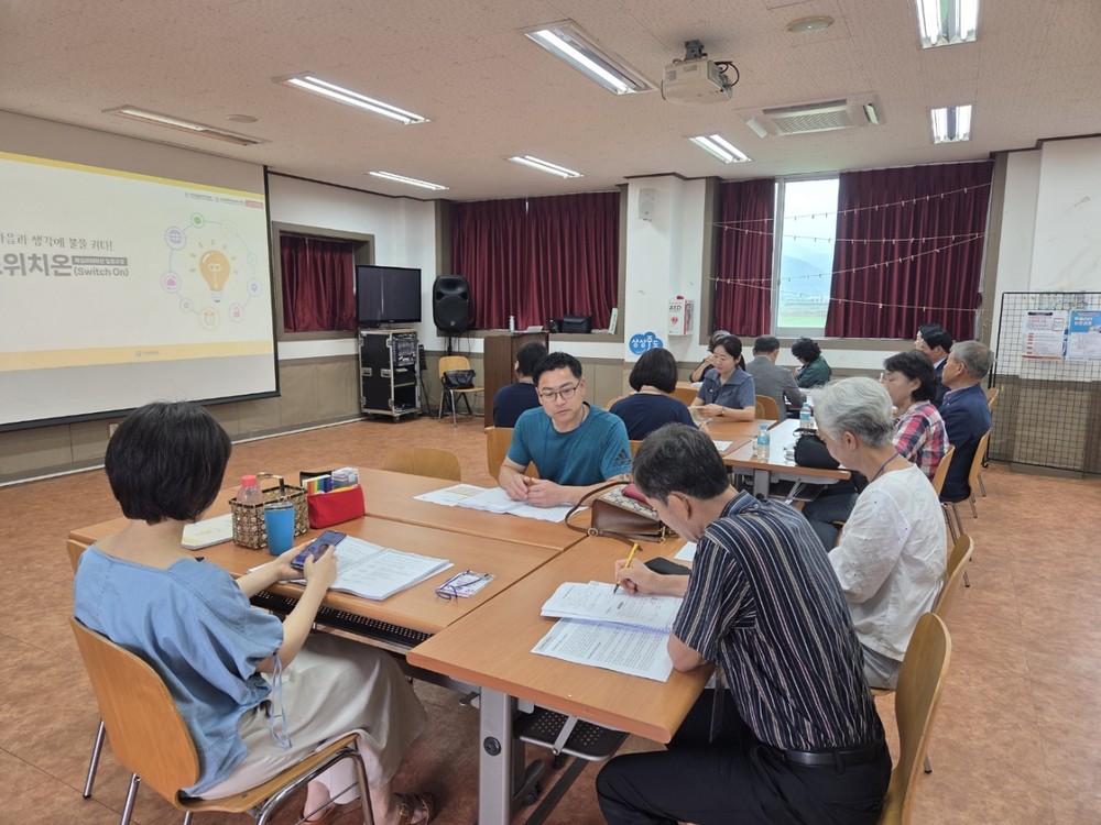 상주시, 마을활동가 퍼실리데이터 양성과정 운영