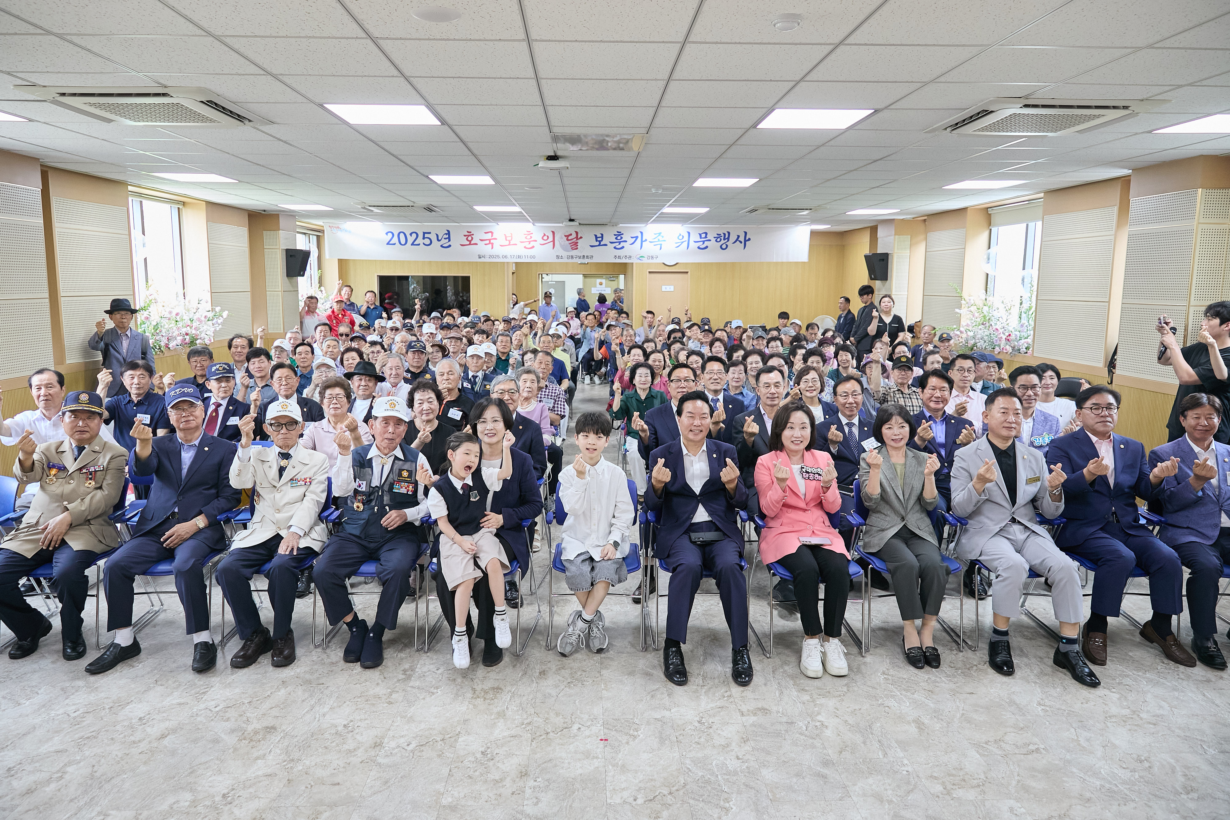 고귀한 희생에 존경과 감사를 전하다! 강동구, 호국보훈의 달 맞아 보훈 가족 위문 행사 열어